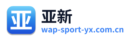亚新 Logo